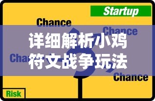 (爱情公寓消消消换装版)爱情公寓消消乐新版本，图标背后的故事与多元分析