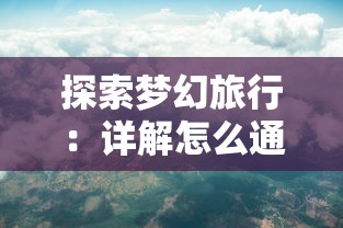 (诡秘cp阿蒙的同人文推荐)诡秘CP，揭开神秘面纱，探寻CP背后的故事