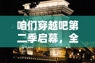 (迷你兵团2)迷你兵团无限钻石补充内容解析，多元化方向分析及常见问答