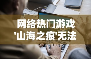 (天灵诀手游)天灵诀传奇西游单职业，游戏魅力与玩家体验探析