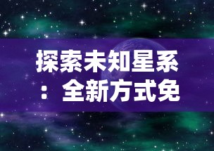 (阴阳师是哪个事业部的)阴阳师事务所，神秘莫测的神秘世界揭秘