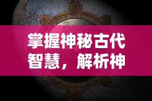 (代号sog什么时候公测)代号sog上线补充内容解析，多元化方向分析及常见问答