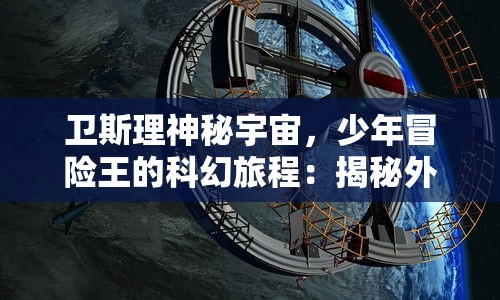 (战歌竞技场为什么下架了呢)战歌竞技场下架背后的原因及分析