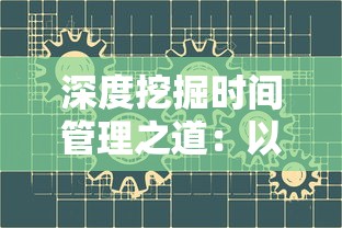 (鱼酱大战川川怪)鱼酱大战氚氚怪，一场奇幻的阵容对决