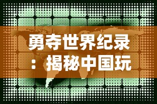 (围攻大菠萝2020)围攻大菠萝，一场多元化的娱乐盛宴