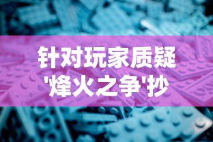 (魔域单机版攻略)魔域单机小游戏礼包兑换码，解锁游戏新体验的钥匙