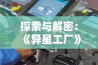 (少年西游记贴吧论坛)少年西游记贴吧补充内容分析及常见问答