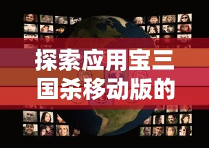 探索与传承：以小小五千年主父偃为引领，深度揭秘中国古代社会组织与制度的历史秘密