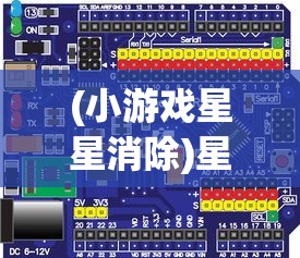 (三国5v5对战游戏大全)三国5v5对战游戏，深度解析与常见问题解答