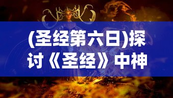 (轩辕传奇手游攻略大全)轩辕传奇手游攻略，深度解析与常见问题解答