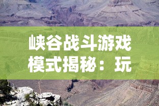 (笑傲江湖ol五仙攻略视频)笑傲江湖OL五仙攻略，全方位解析与常见问题解答