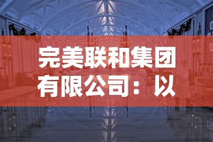 (奶油破解版)奶油乱斗最新版，游戏革新与玩家体验解析