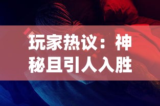 (金山游侠修改器 下载)金山游侠修改器，一款改变游戏体验的利器
