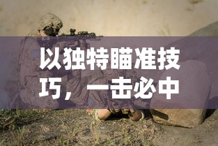 (无尽噩梦5怨灵咒破解版)无尽噩梦5，怨灵咒是一款备受玩家期待的恐怖游戏，自发布以来，其独特的游戏玩法和深刻的剧情设定吸引了大量玩家。本文将从游戏内容、玩法特色、剧情分析以及常见问题解答等多个角度对无尽噩梦5，怨灵咒进行详细介绍。