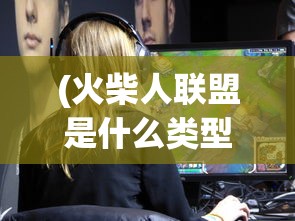 (三国之五虎斩魔兽下载)三国之五虎斩魔兽，英雄与神话的交融