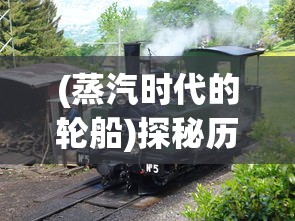 (无尽噩梦5怨灵咒破解版)无尽噩梦5，怨灵咒是一款备受玩家期待的恐怖游戏，自发布以来，其独特的游戏玩法和深刻的剧情设定吸引了大量玩家。本文将从游戏内容、玩法特色、剧情分析以及常见问题解答等多个角度对无尽噩梦5，怨灵咒进行详细介绍。