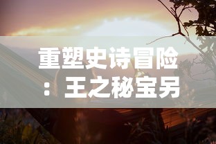 (大战三国志无限元宝怎么刷武将)大战三国志无限元宝刷法揭秘，全方位解析与常见问题解答