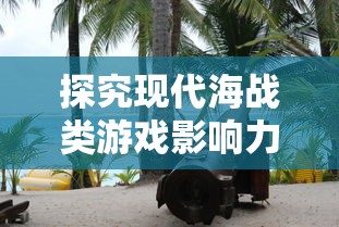 (爱丽丝的审判互动slg游戏)爱丽丝的审判1.1.5，探析虚拟现实游戏中的道德困境与伦理思考