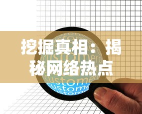 (微信小程序神圣联盟奇迹法师敏捷攻速越低)微信小程序神圣联盟奇迹内容补充解析与常见问答