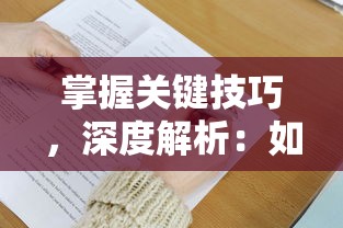 (英雄这边请开区)英雄这边请未来展望，游戏开服可能性分析及常见问题解答