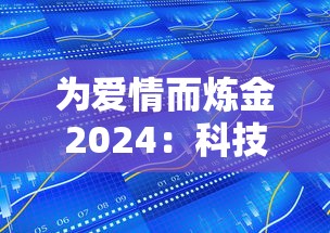 (乱世终结战阎魔套装)乱世终结战阎魔套，解析与探讨