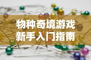 (3d终极狂飙老版本破解)深入解析3D终极狂飙老版本，经典回顾与未来展望