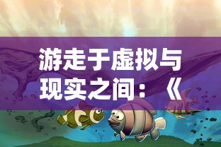 (放置江湖令狐掌门)江湖令狐冲，侠骨柔情，剑胆琴心