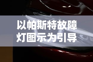 (群雄无双为什么进不去)群雄无双10v10，进不去游戏的困境与解决方案