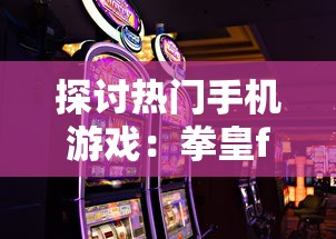 (群雄无双为什么进不去)群雄无双10v10，进不去游戏的困境与解决方案