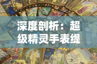 (游艺道游戏)游艺道许锋，探寻中国古代游艺文化的传承与发展