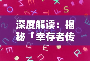 (极品飞车为什么停售)揭秘极品飞人停服之谜，多元化的分析与探讨