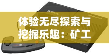 (台球帝国辅助器免费开挂)台球帝国辅助器（免费版），助力台球爱好者提升技巧与体验