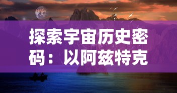 (无限贝拉破解内购版大全)无限贝拉GM版，新版本带来的变革与展望