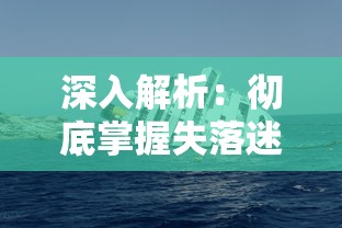 (机动战姬聚变官服是哪个)机动战姬聚变渠道服，深度解析与常见问题解答