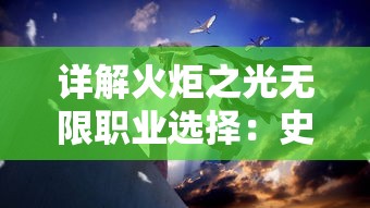 (口袋妖怪塞尔号)口袋妖怪赛尔号攻略，全方位解析与常见问题解答