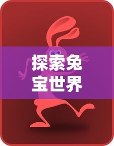 (SEGA创造球会)SEGA创造球会，足球游戏的新纪元