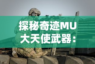(战地5控制台命令大全怎么用)战地5控制台命令大全解析，深度挖掘游戏内功能与技巧