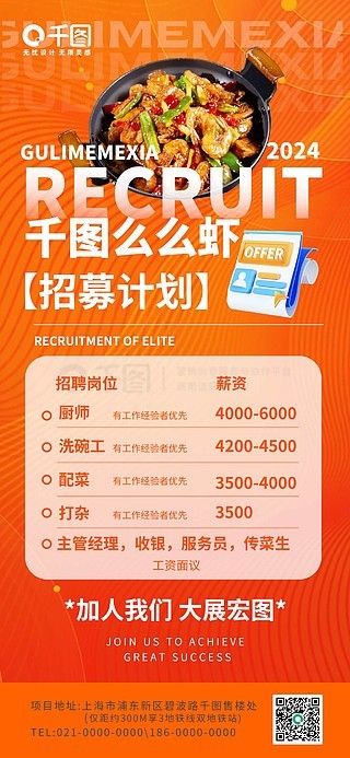 100vs100下载官方版-100vs100最新版煎饼店免广告下载v.0.82