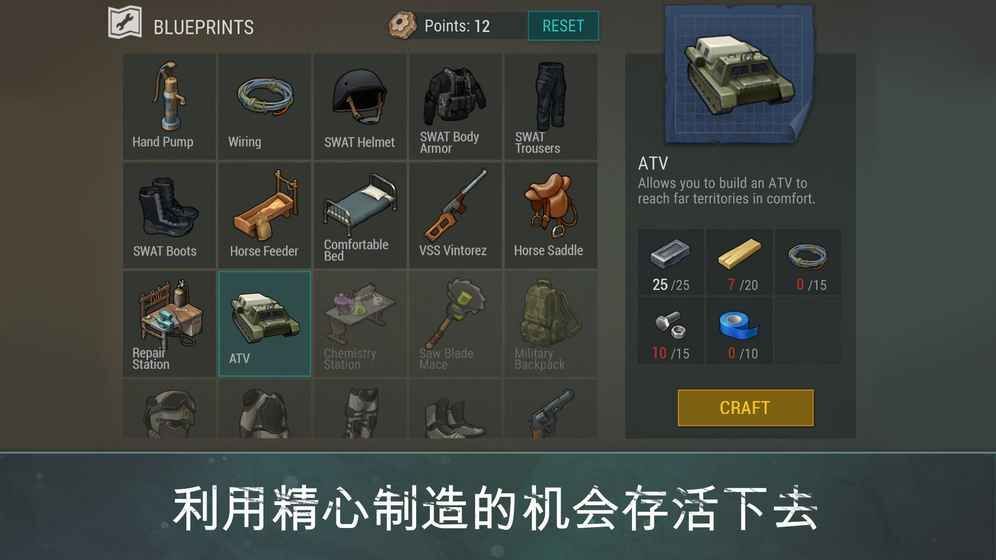 森林生存联机版红包版官方下载-森林生存联机版手游下载v.5.18