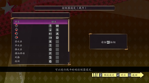 模拟山羊重制版中文内置作弊菜单下载-模拟山羊重制版2下载v.7.52