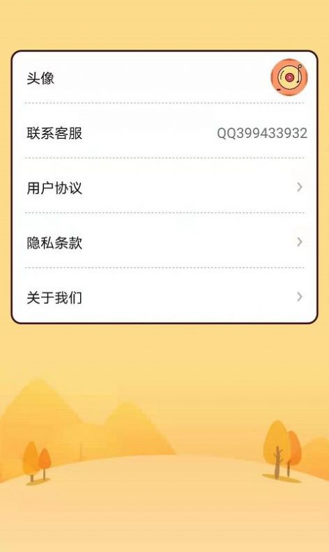 编剧脑有坑红包版官方下载-编剧脑有坑无广告版下载v.6.63 编剧脑有坑红包版官方下载-编剧脑有坑无广告版下载v.6.63