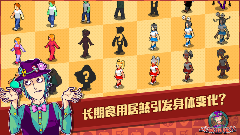 锈湖哈维的盒子无限金币下载-锈湖哈维的盒子手游最新版下载v.4.53