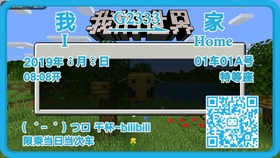 墙世界优化版下载-墙世界中文内置作弊菜单下载v.8.90