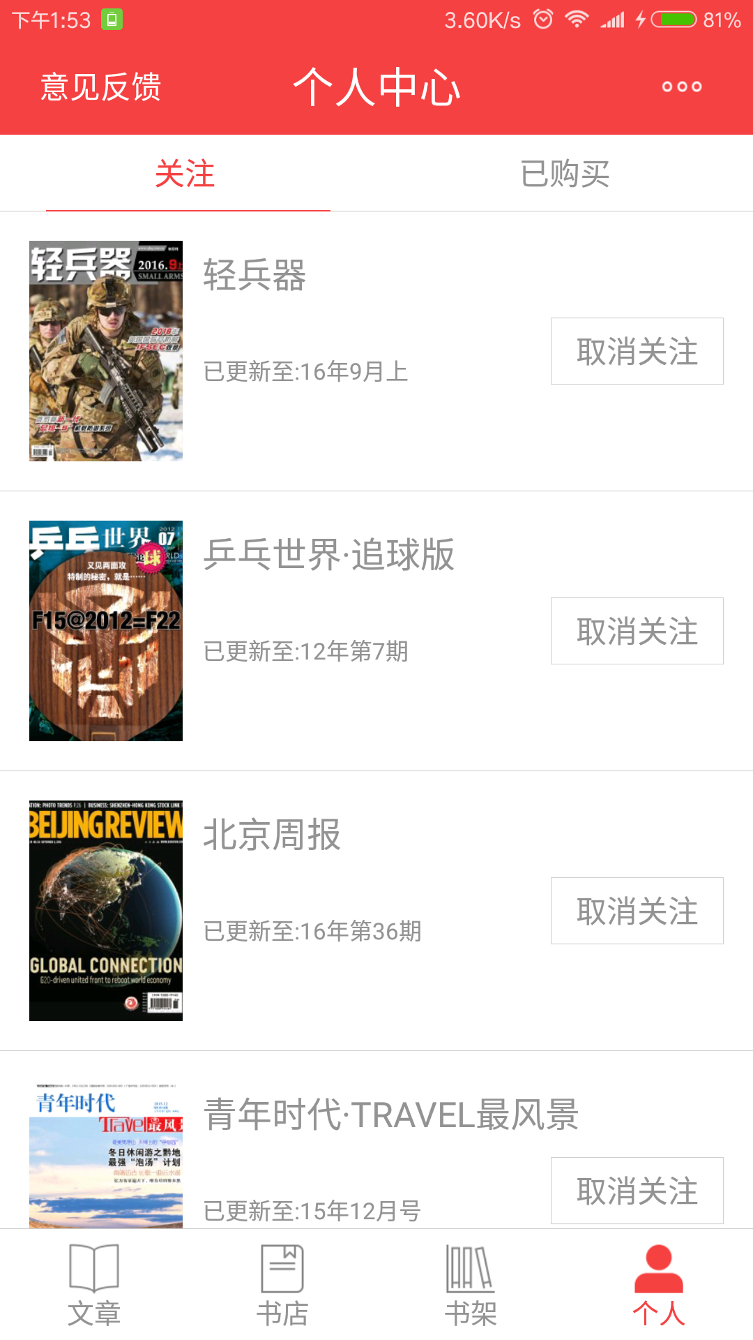 侠义天下最新版中文版安卓下载-侠义天下最新版官方下载app无限红包v.3.74 侠义天下最新版中文版安卓下载-侠义天下最新版官方下载app无限红包v.3.74