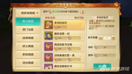侠义天下最新版中文版安卓下载-侠义天下最新版官方下载app无限红包v.3.74 侠义天下最新版中文版安卓下载-侠义天下最新版官方下载app无限红包v.3.74