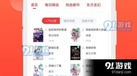 大侠你超勇内置功能菜单下载安装-大侠你超勇最新版煎饼店免广告下载v.2.34 大侠你超勇内置功能菜单下载安装-大侠你超勇最新版煎饼店免广告下载v.2.34