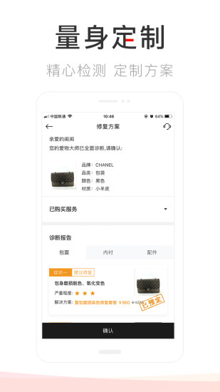 试卷隐藏大师官网下载-试卷隐藏大师官方正版下载安卓v.5.13 试卷隐藏大师官网下载-试卷隐藏大师官方正版下载安卓v.5.13