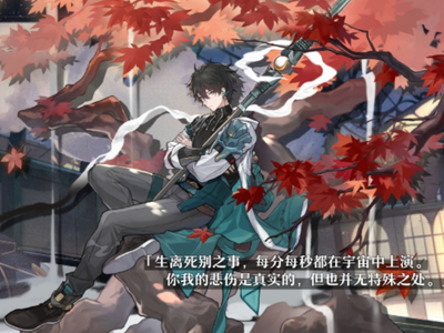 云崩坏星穹铁道无广告版下载-云崩坏星穹铁道手机版游戏下载v.7.67