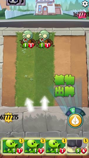 植物大战僵尸美人计版无限钻石免费版下载无广告-植物大战僵尸美人计版下载最新版v.4.34