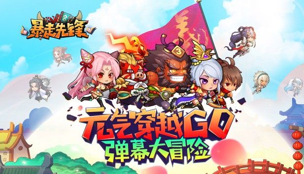 只只大冒险下载免费-只只大冒险免费下载v.0.22